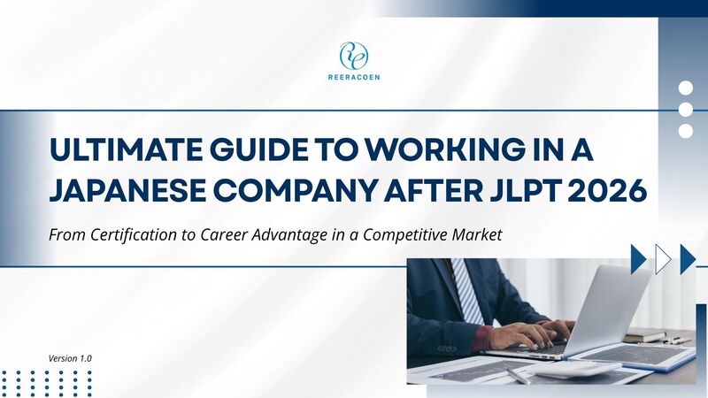 Ultimate Guide to Working in a Japanese Company After JLPT 2026