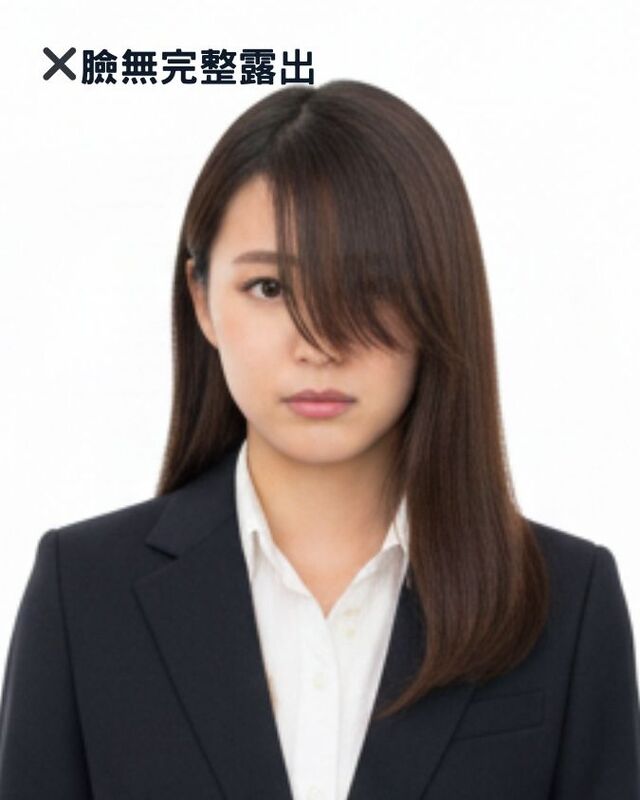 臉無完整露出的不合格證件照